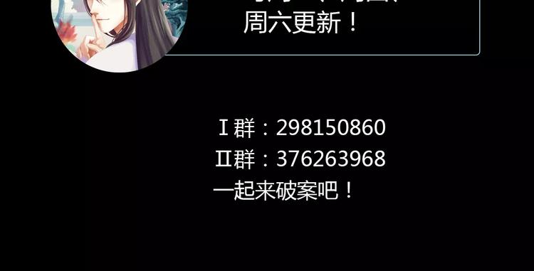 第53话 互相拆台的各位真王79