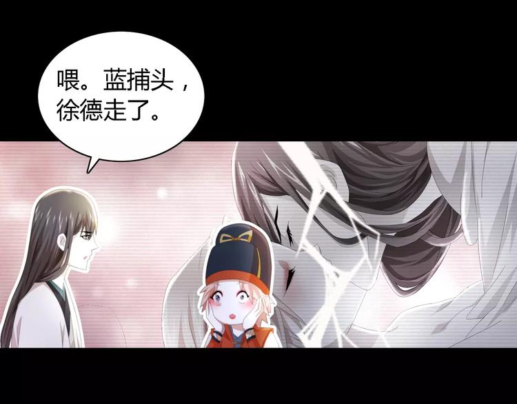 第54话 喂药10
