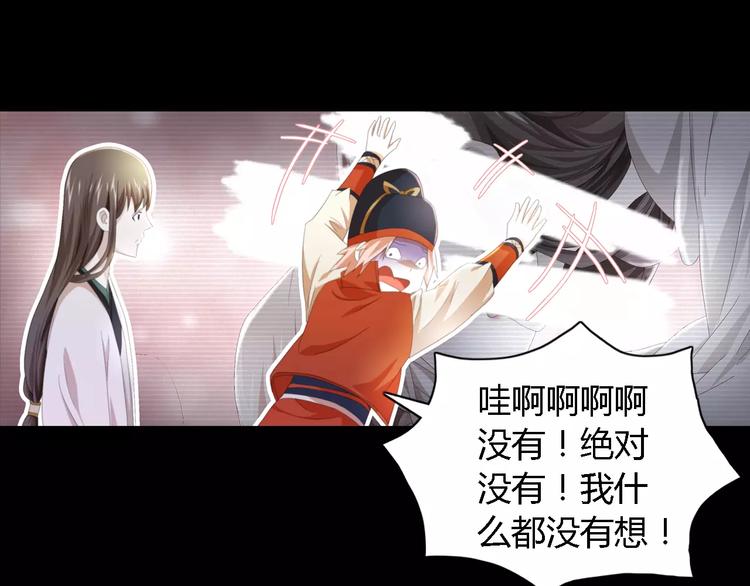 第54话 喂药11