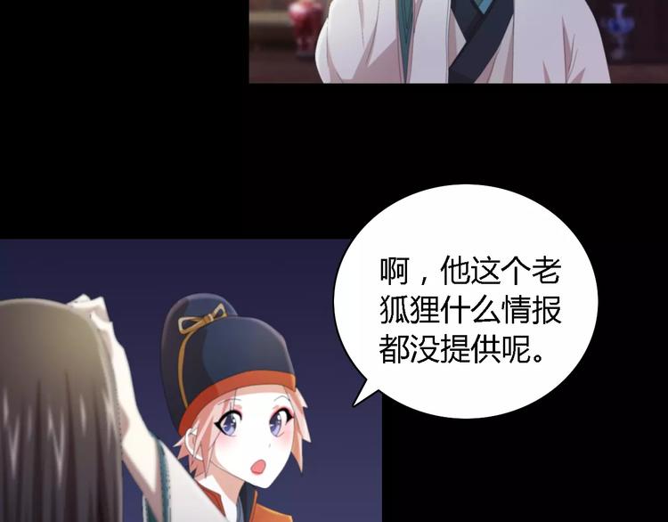第54话 喂药13