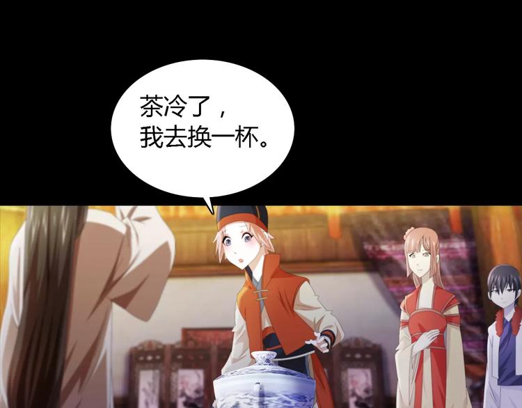 第54话 喂药15