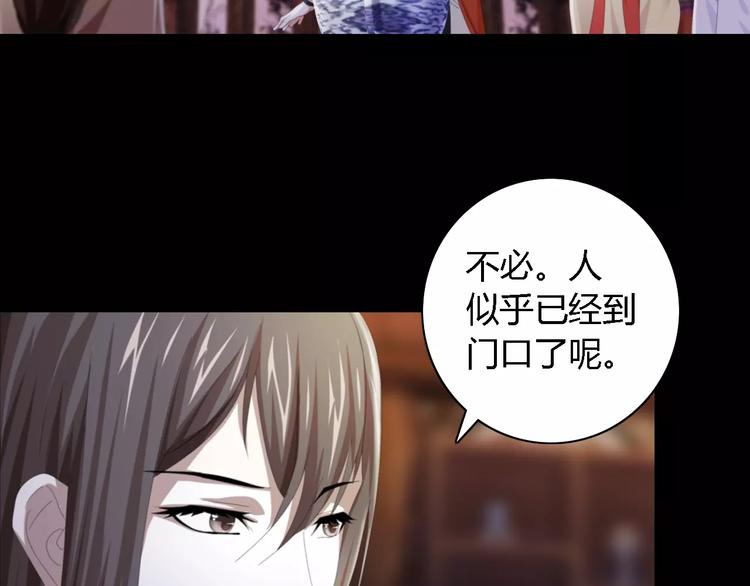 第54话 喂药16