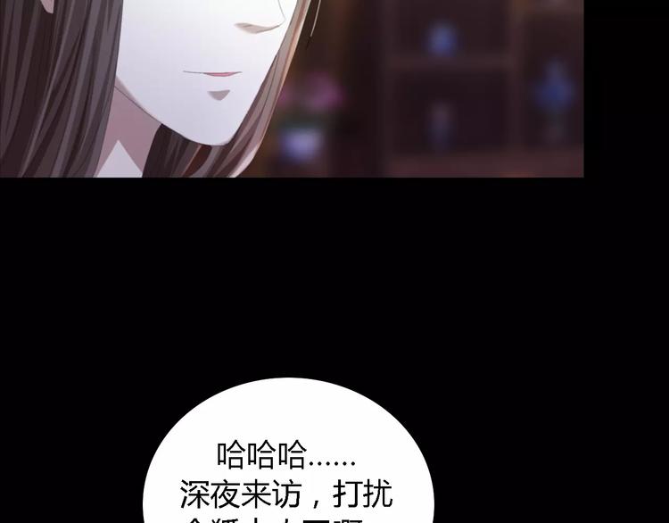 第54话 喂药17