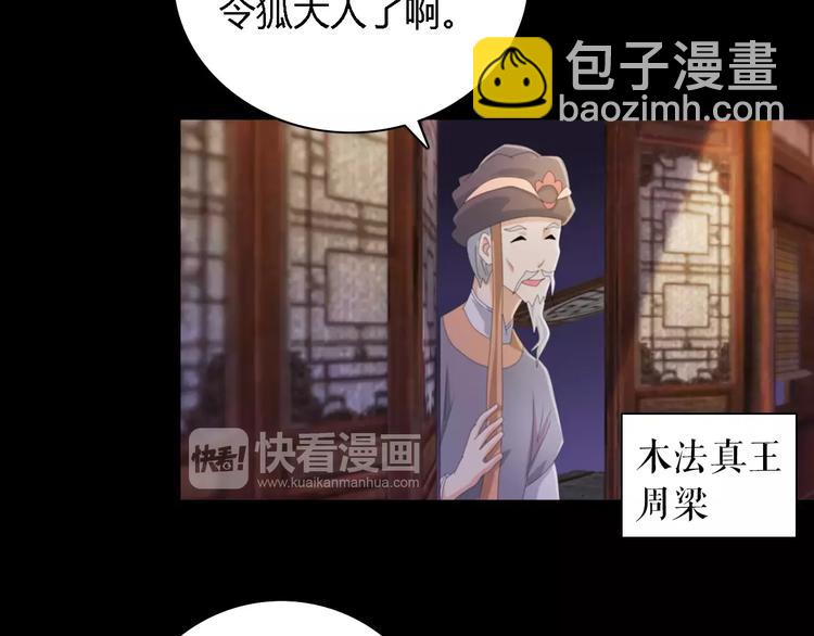 第54话 喂药18