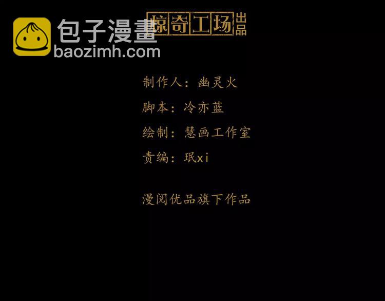 第54话 喂药2
