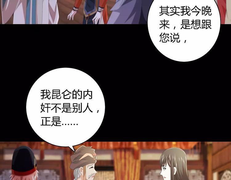 第54话 喂药20
