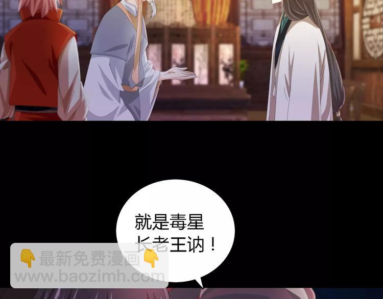 第54话 喂药21