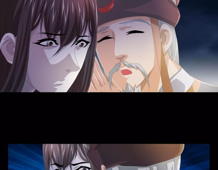 第54话 喂药22