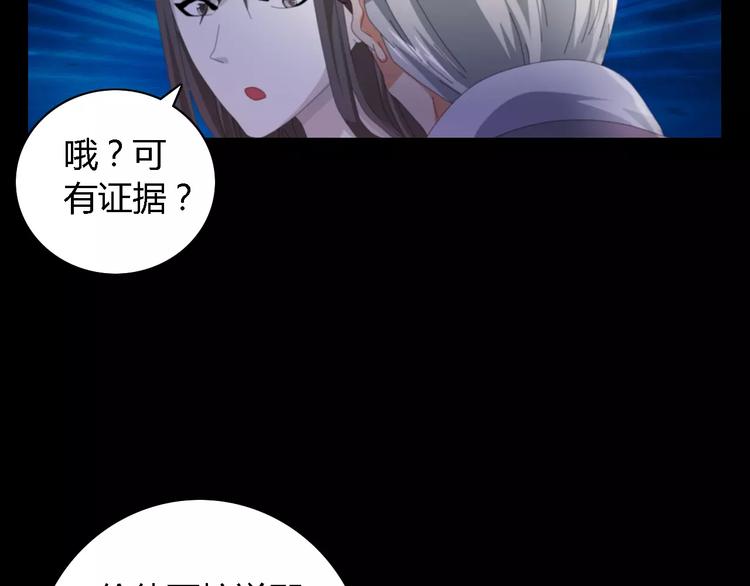 第54话 喂药23
