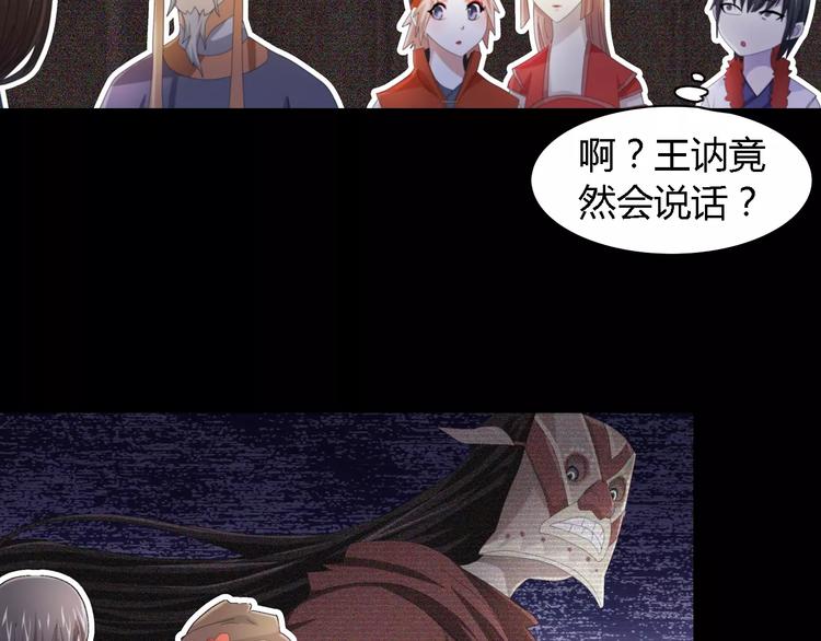 第54话 喂药25