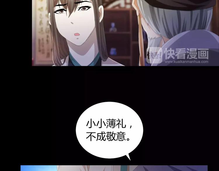 第54话 喂药27