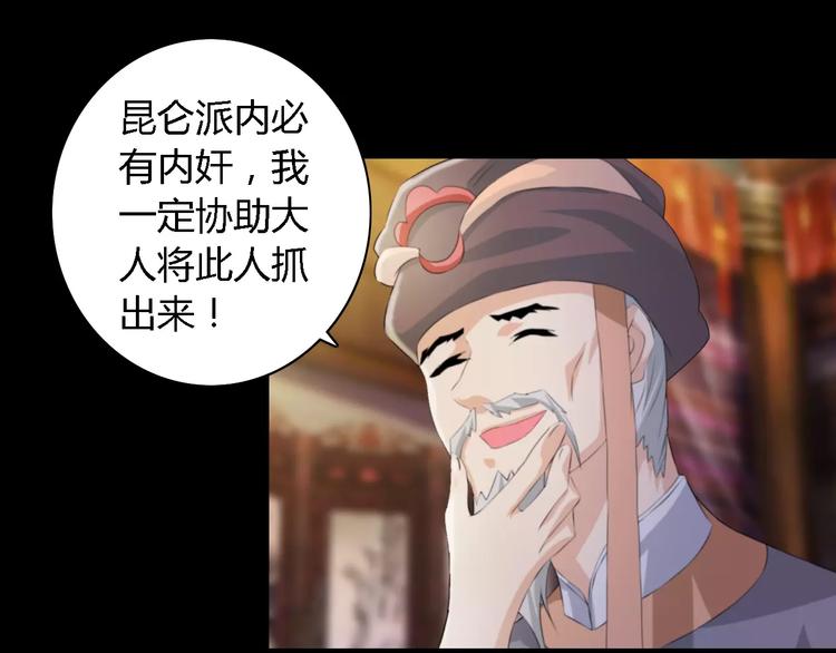 第54话 喂药29
