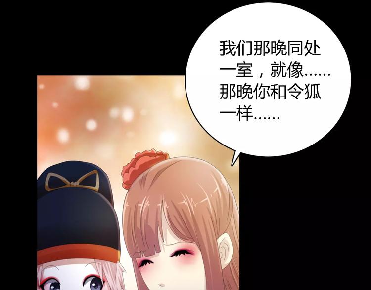 第54话 喂药3