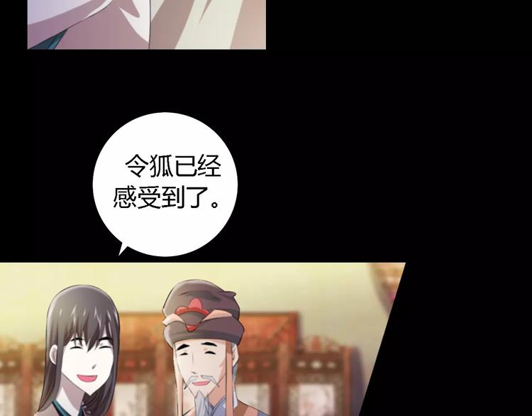 第54话 喂药31
