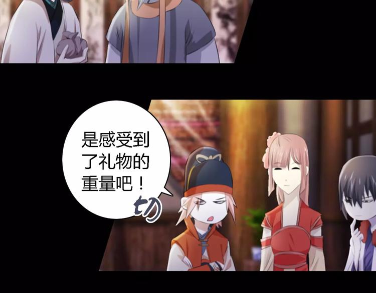第54话 喂药32
