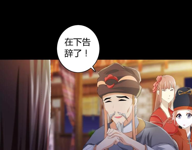 第54话 喂药33