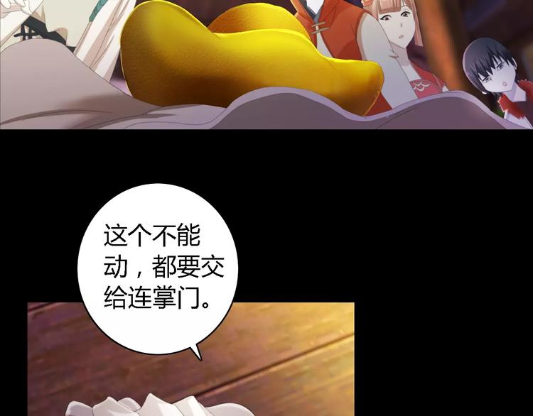 第54话 喂药38