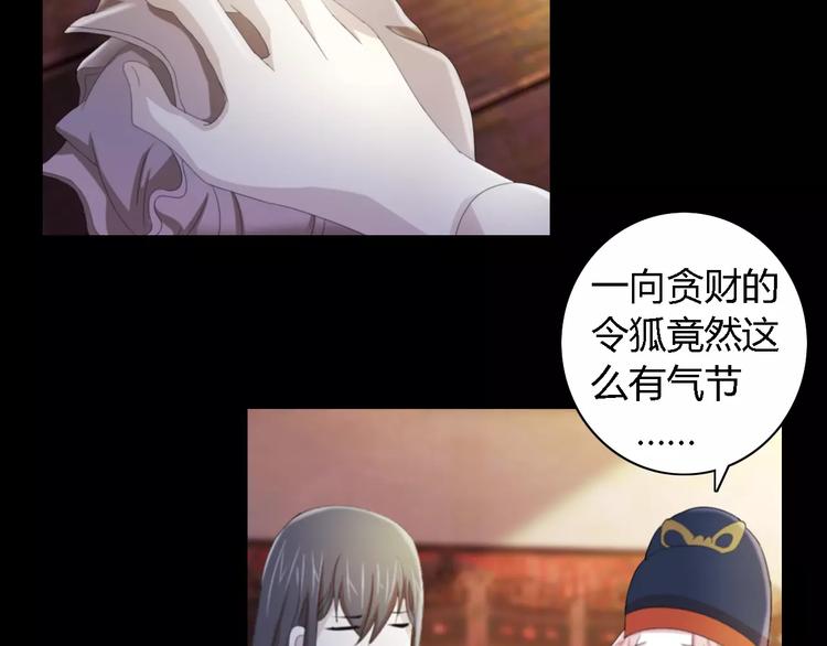 第54话 喂药39