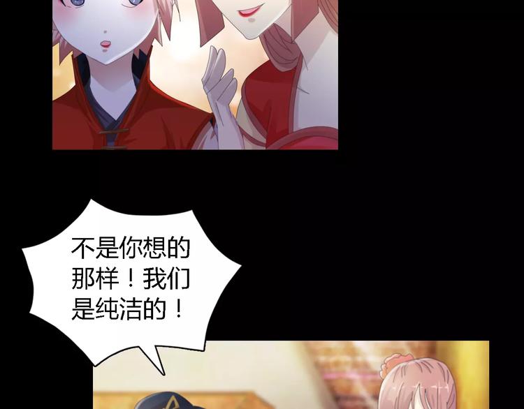 第54话 喂药4