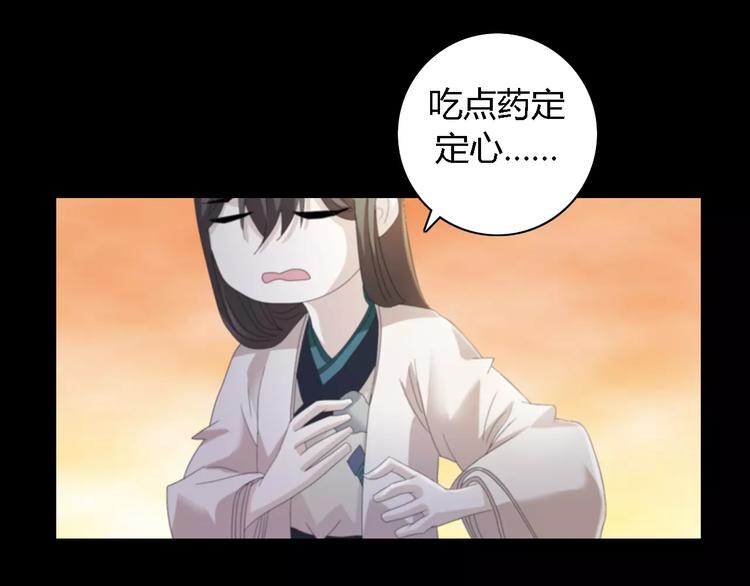 第54话 喂药42