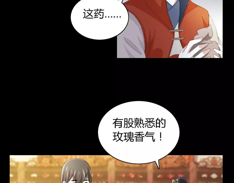 第54话 喂药46