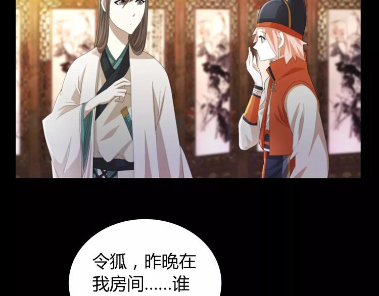 第54话 喂药47