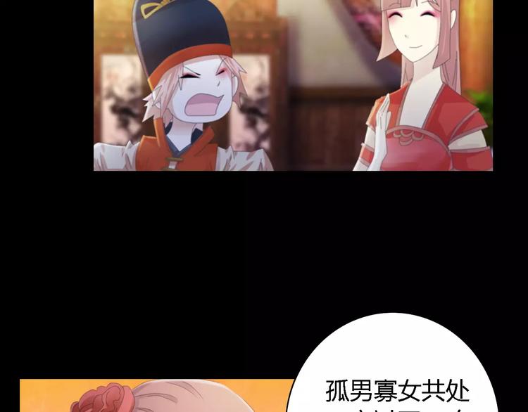 第54话 喂药5