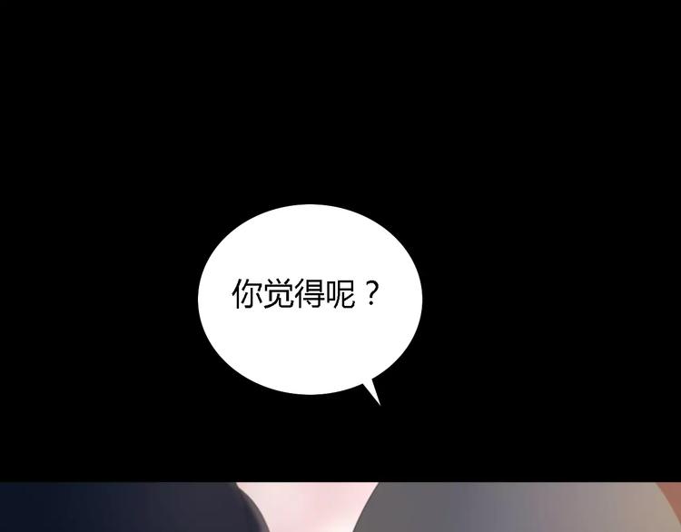 第54话 喂药58