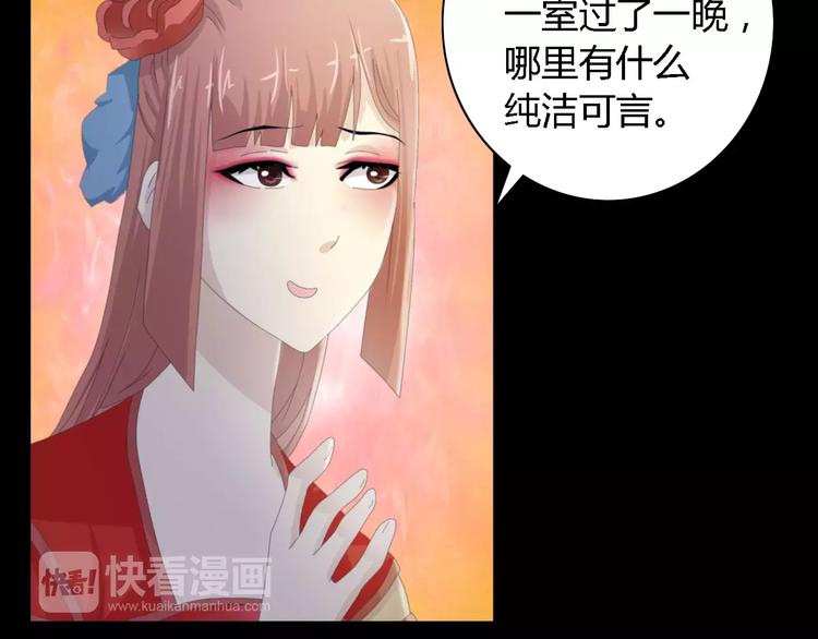 第54话 喂药6
