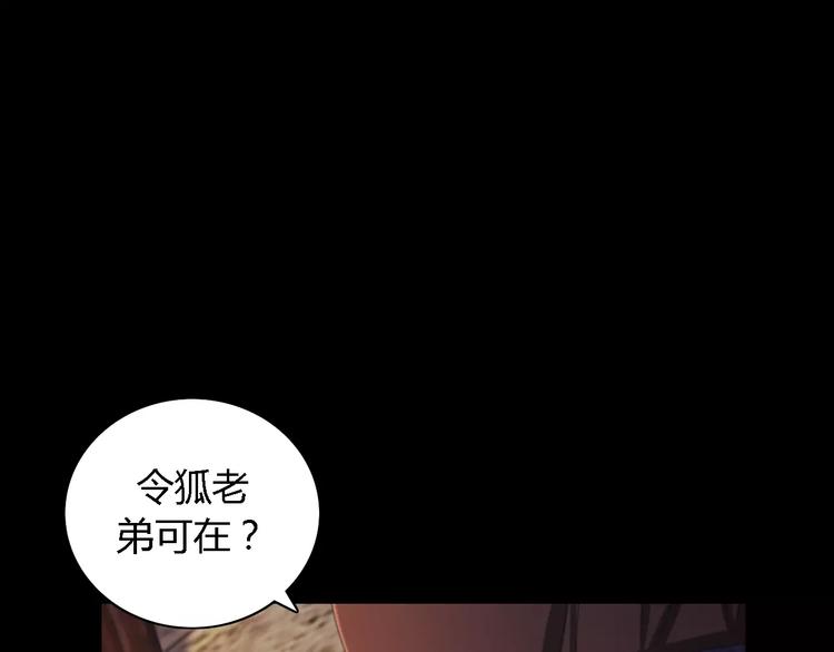第54话 喂药69