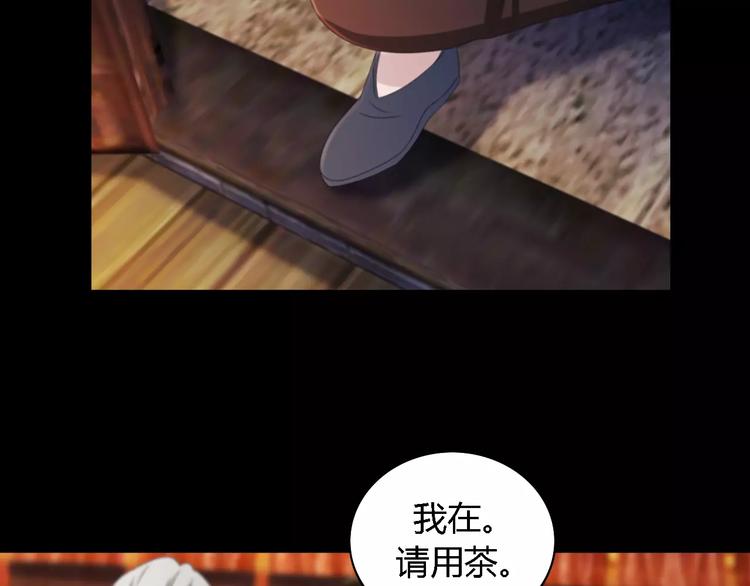 第54话 喂药70