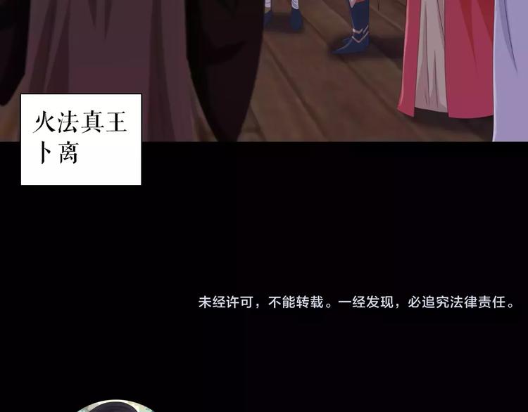 第54话 喂药72