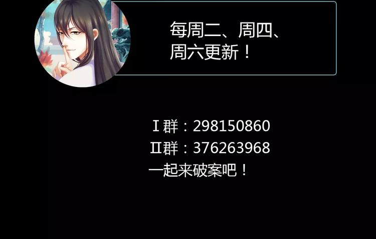第54话 喂药73