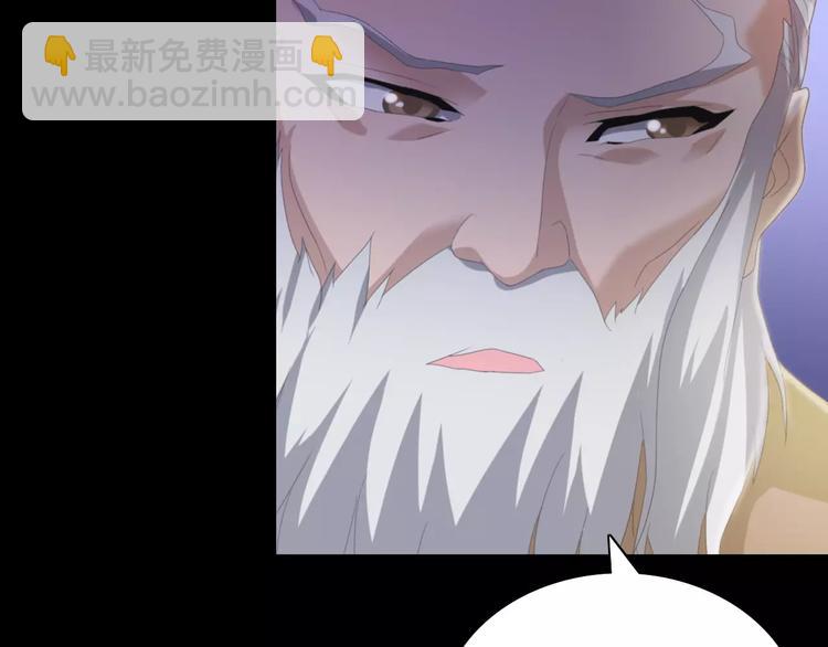 第55话 我看见沐柔心回来了10