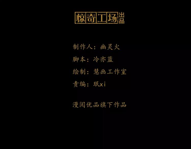 第55话 我看见沐柔心回来了2