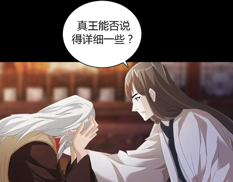 第55话 我看见沐柔心回来了22
