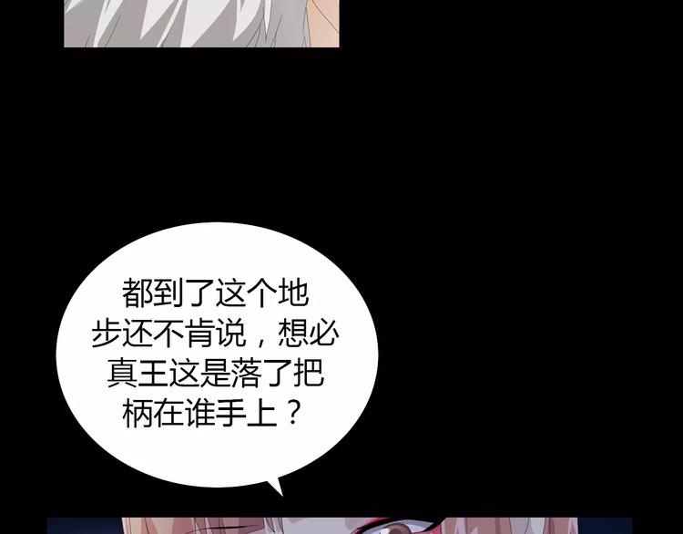 第55话 我看见沐柔心回来了24