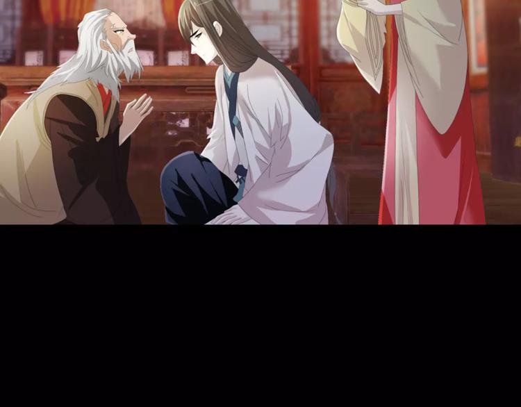 第55话 我看见沐柔心回来了28