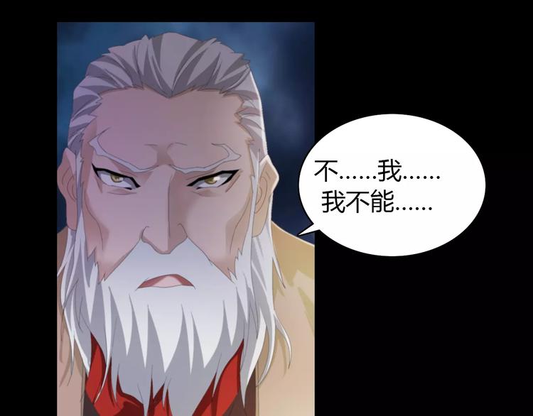 第55话 我看见沐柔心回来了29