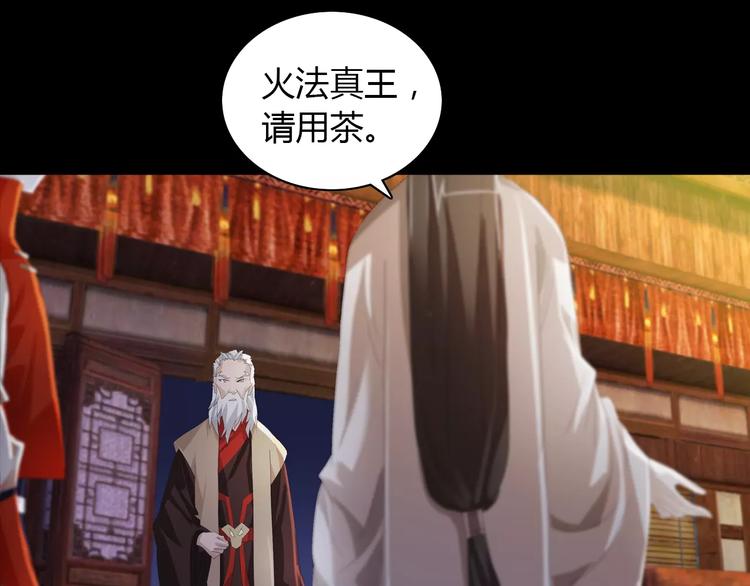 第55话 我看见沐柔心回来了3