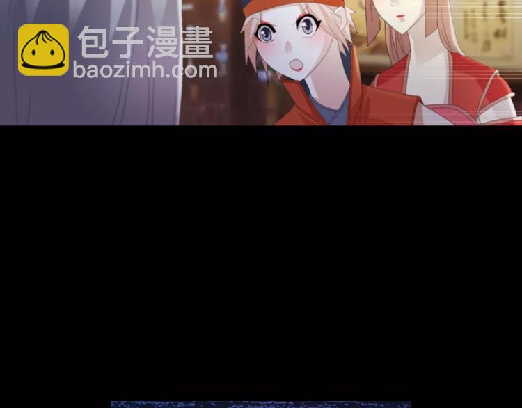 第55话 我看见沐柔心回来了34