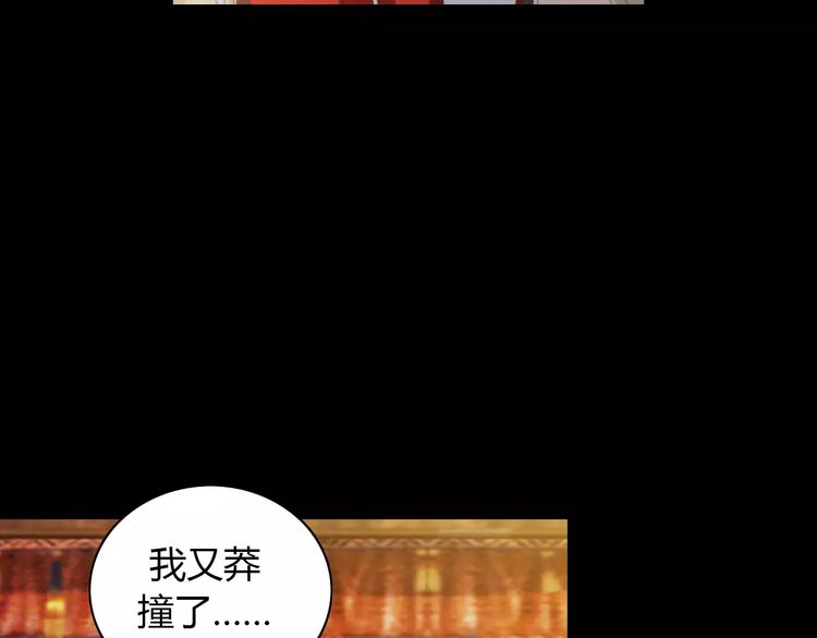 第55话 我看见沐柔心回来了36