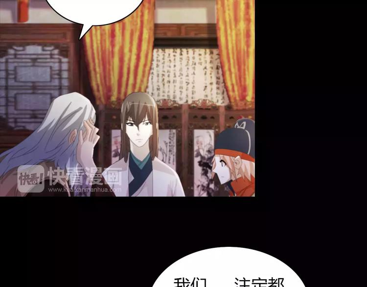第55话 我看见沐柔心回来了37