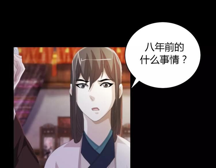 第55话 我看见沐柔心回来了39