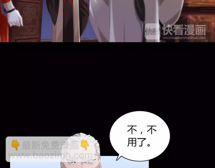 第55话 我看见沐柔心回来了4