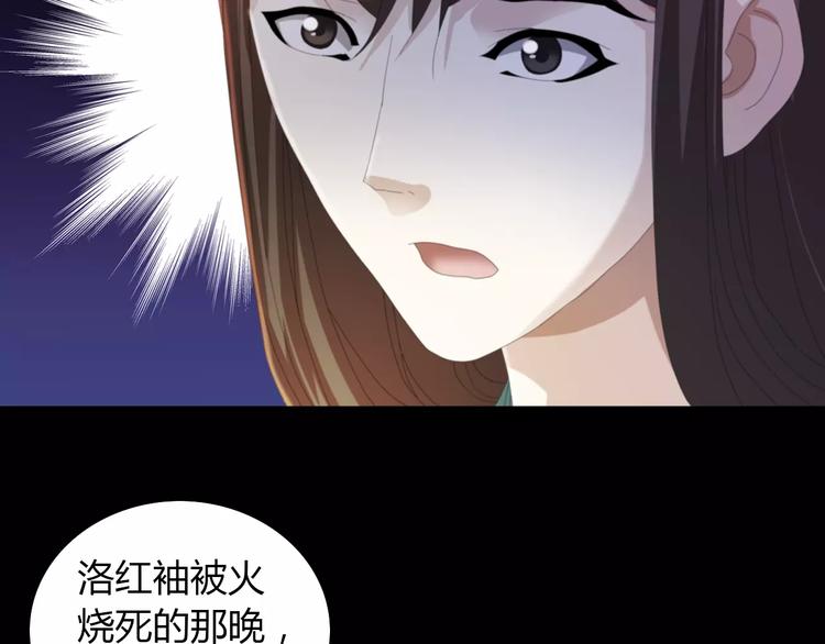 第55话 我看见沐柔心回来了42