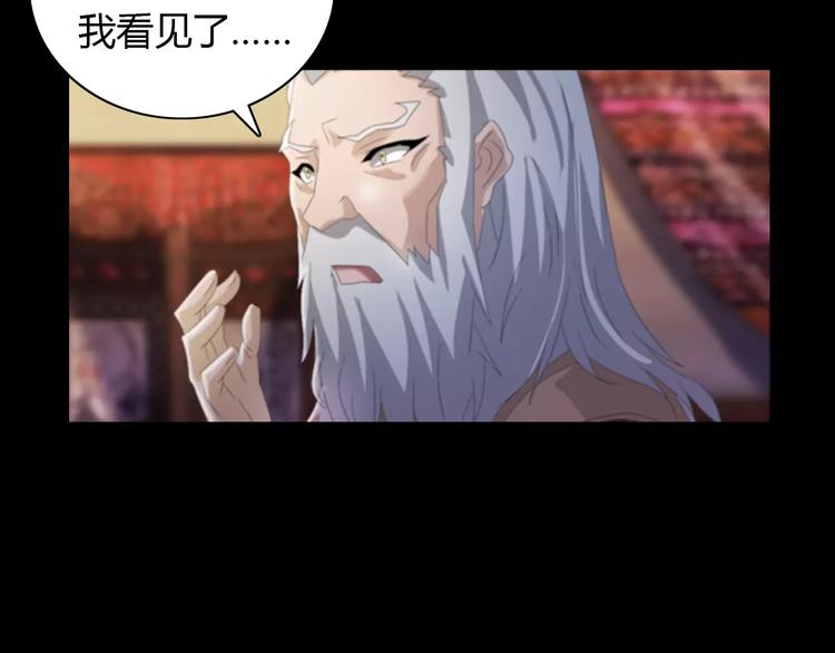第55话 我看见沐柔心回来了43