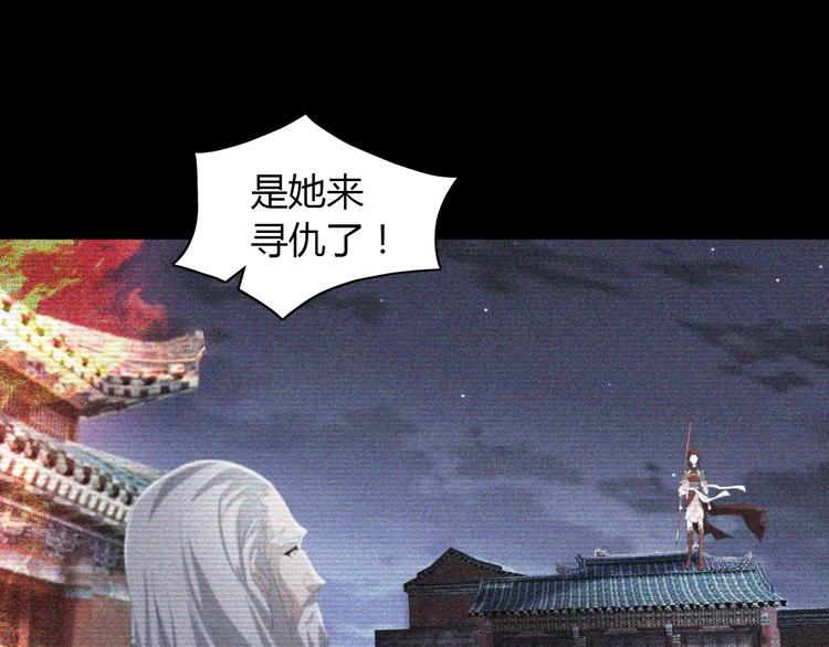 第55话 我看见沐柔心回来了44