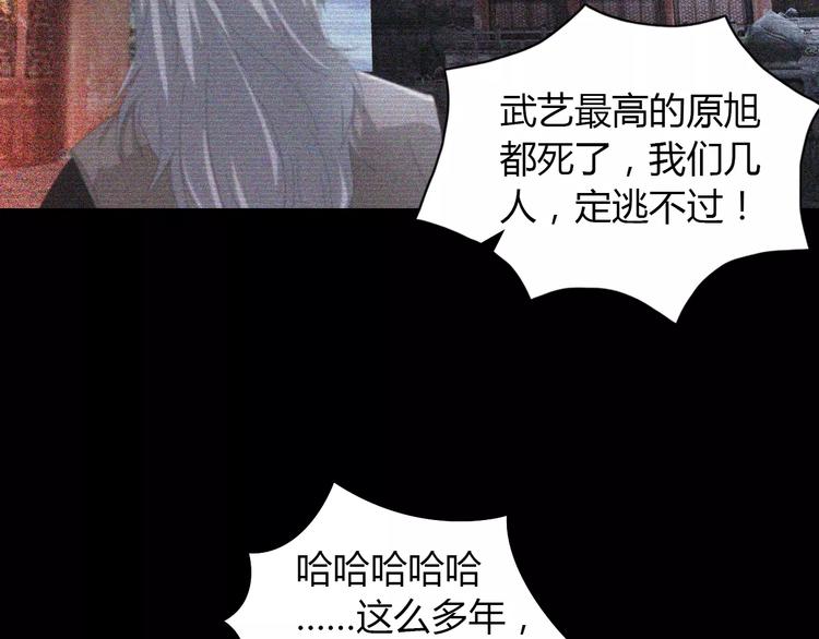 第55话 我看见沐柔心回来了45