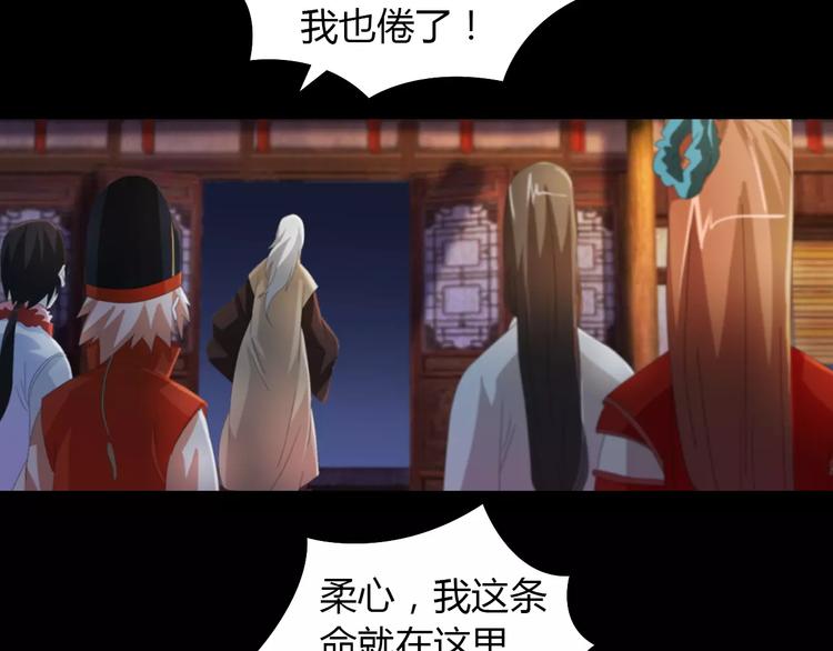 第55话 我看见沐柔心回来了46